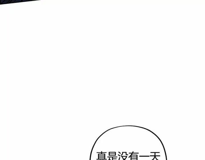漫画《反派少女被爱意围绕》第3话 暴雨求医第72张图