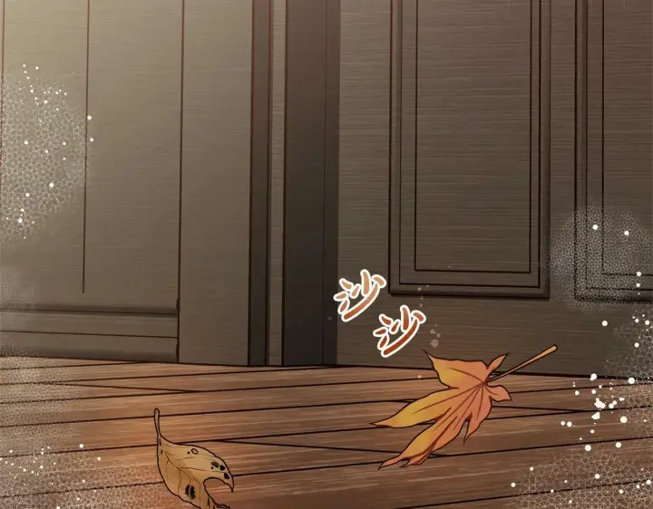 漫画《反派少女被爱意围绕》第3话 暴雨求医第94张图