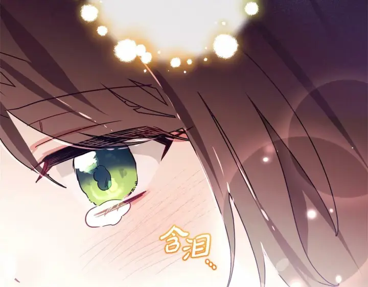 漫画《反派少女被爱意围绕》第4话 好好道别第109张图