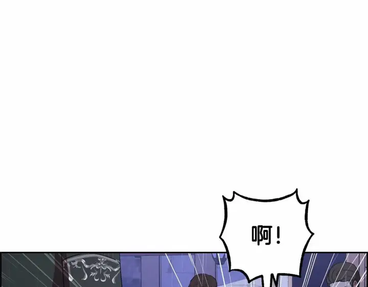 漫画《反派少女被爱意围绕》第4话 好好道别第113张图