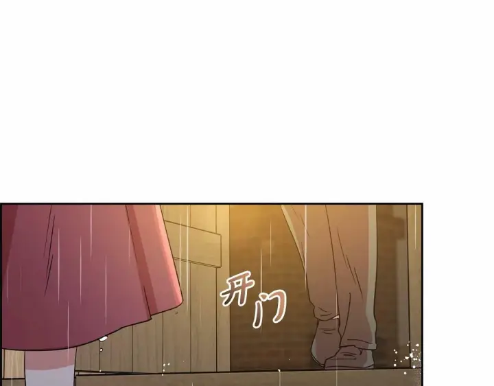 漫画《反派少女被爱意围绕》第4话 好好道别第13张图
