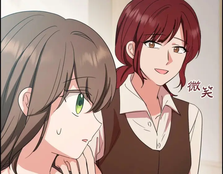 漫画《反派少女被爱意围绕》第4话 好好道别第146张图
