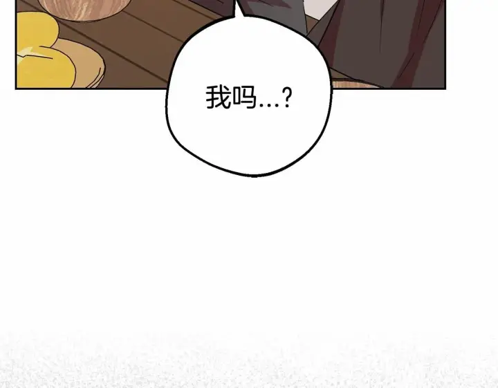 漫画《反派少女被爱意围绕》第4话 好好道别第150张图