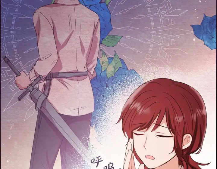 漫画《反派少女被爱意围绕》第4话 好好道别第153张图