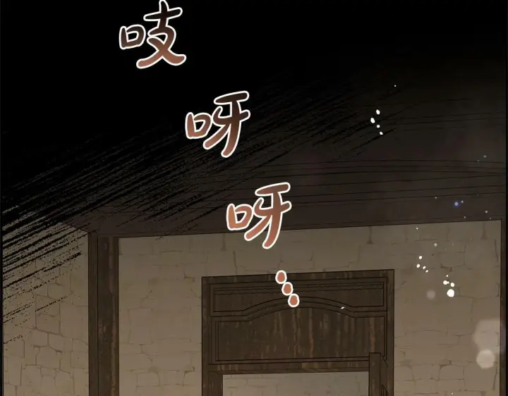 漫画《反派少女被爱意围绕》第4话 好好道别第173张图