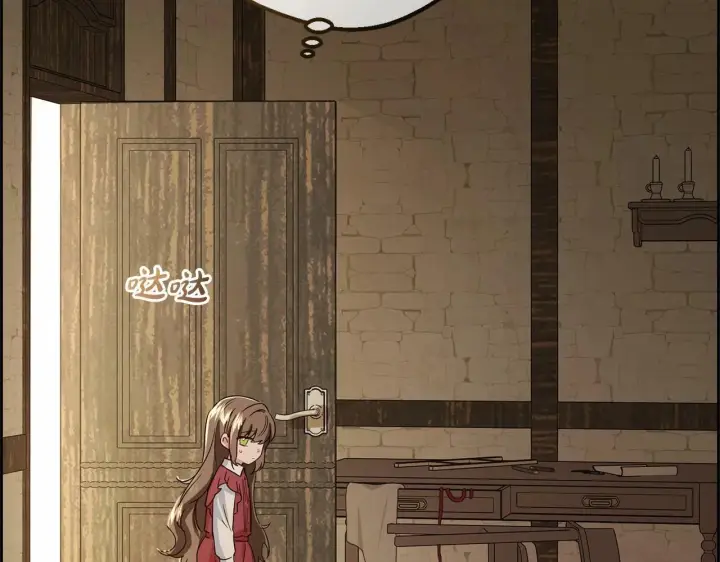 漫画《反派少女被爱意围绕》第4话 好好道别第177张图