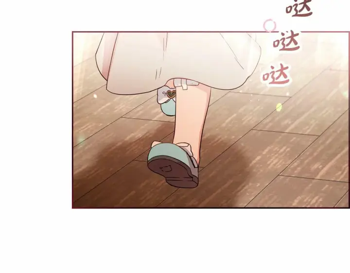 漫画《反派少女被爱意围绕》第4话 好好道别第207张图