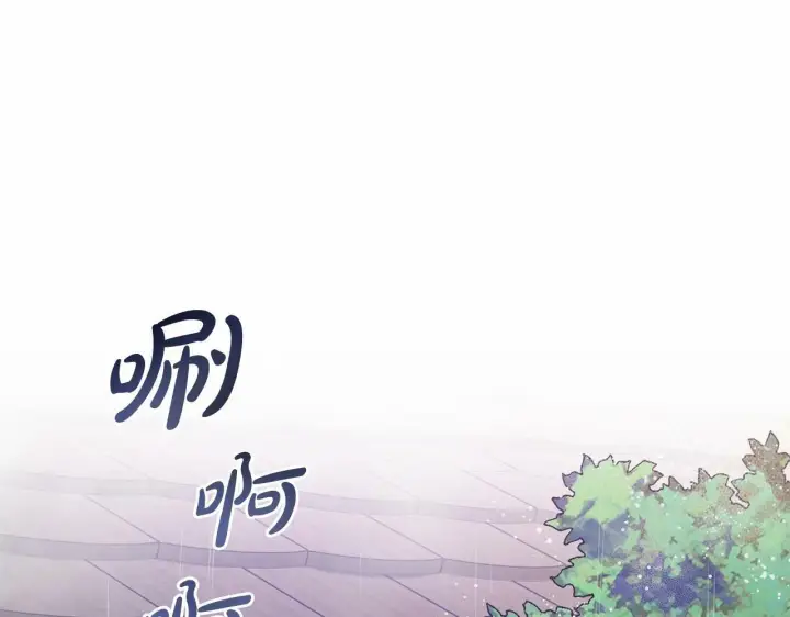 漫画《反派少女被爱意围绕》第4话 好好道别第22张图