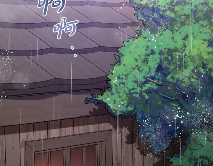 漫画《反派少女被爱意围绕》第4话 好好道别第23张图