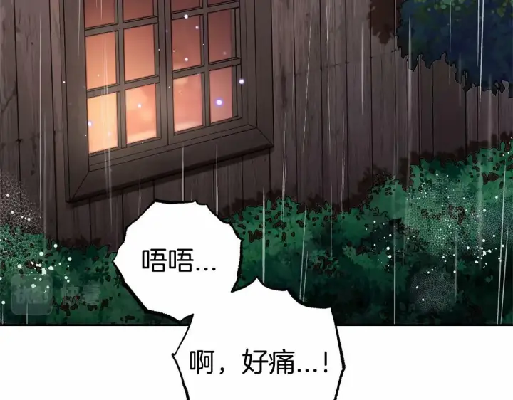漫画《反派少女被爱意围绕》第4话 好好道别第24张图