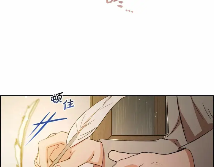 漫画《反派少女被爱意围绕》第4话 好好道别第4张图
