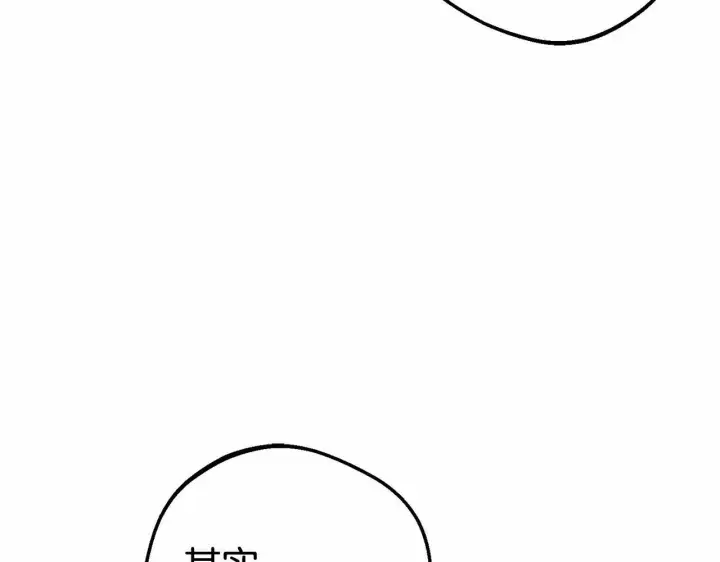 漫画《反派少女被爱意围绕》第4话 好好道别第45张图