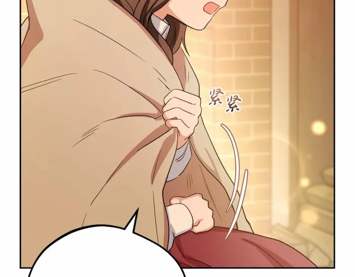 漫画《反派少女被爱意围绕》第4话 好好道别第47张图