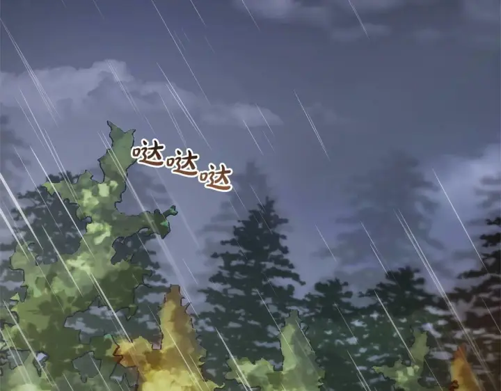 漫画《反派少女被爱意围绕》第4话 好好道别第64张图