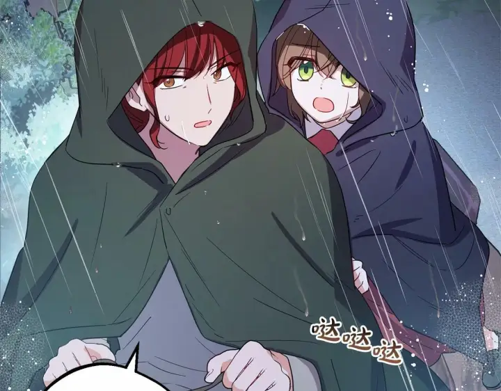 漫画《反派少女被爱意围绕》第4话 好好道别第68张图