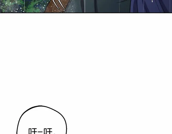 漫画《反派少女被爱意围绕》第4话 好好道别第72张图