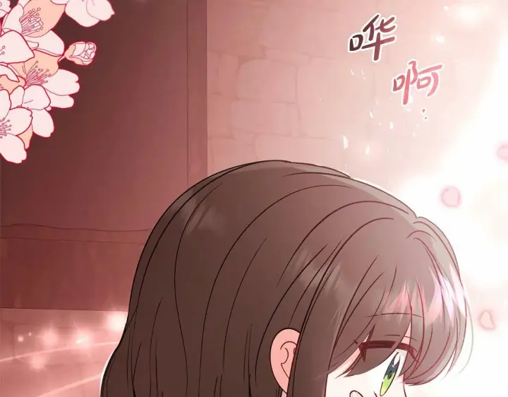 《反派少女被爱意围绕》第5话 我们要一起走图105