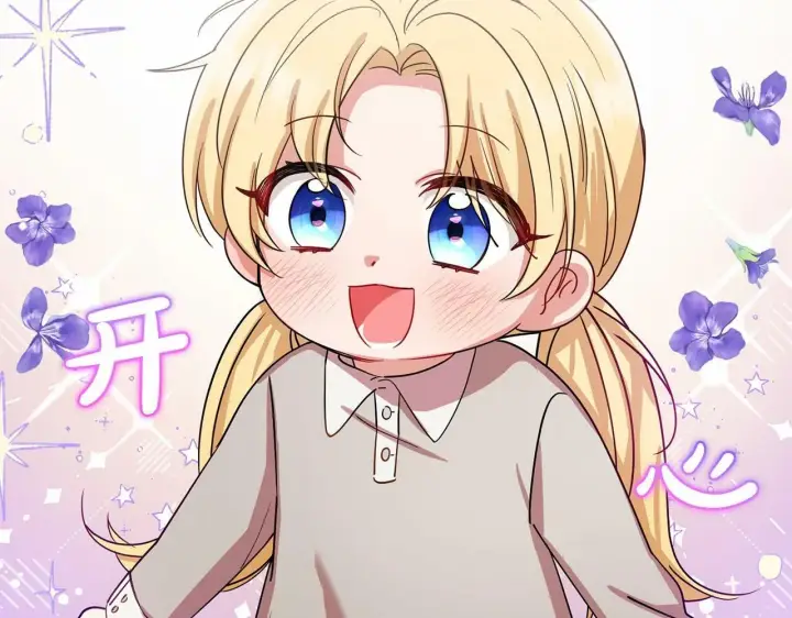《反派少女被爱意围绕》第5话 我们要一起走图114