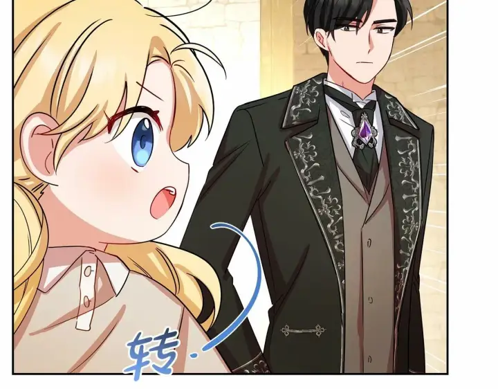 《反派少女被爱意围绕》第5话 我们要一起走图117