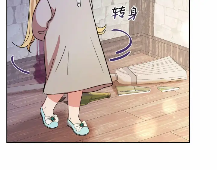 《反派少女被爱意围绕》第5话 我们要一起走图127
