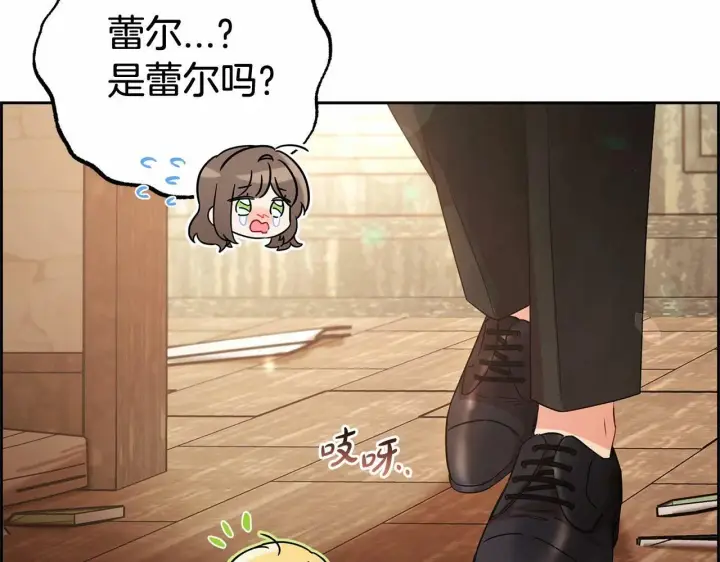 《反派少女被爱意围绕》第5话 我们要一起走图18