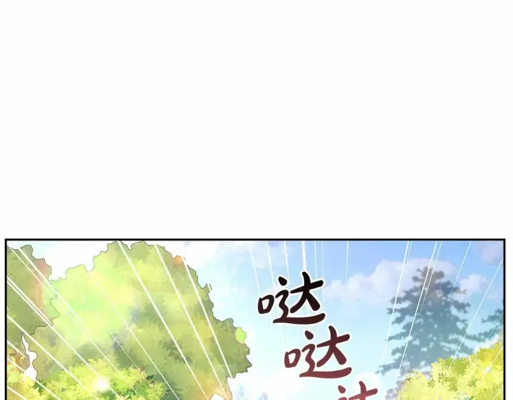《反派少女被爱意围绕》第5话 我们要一起走图182