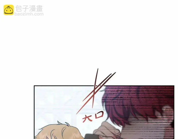 《反派少女被爱意围绕》第5话 我们要一起走图236