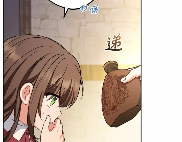 《反派少女被爱意围绕》第5话 我们要一起走图27