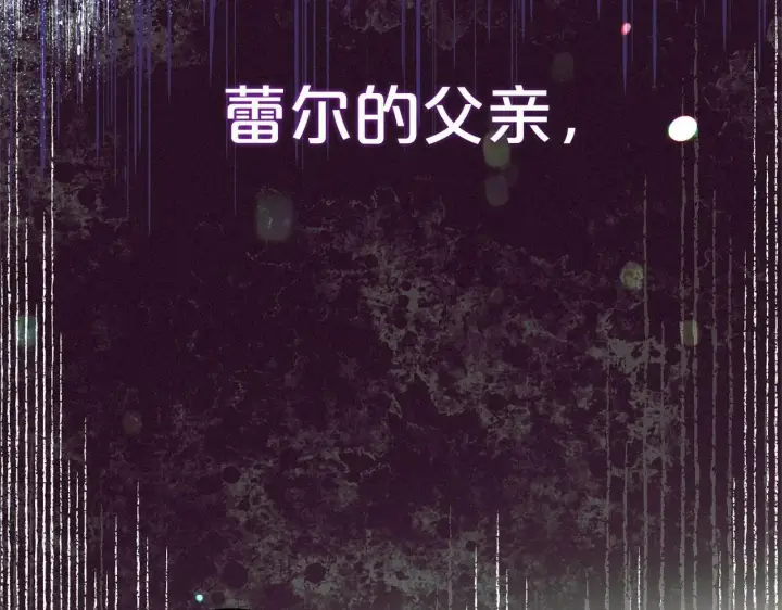 《反派少女被爱意围绕》第5话 我们要一起走图42
