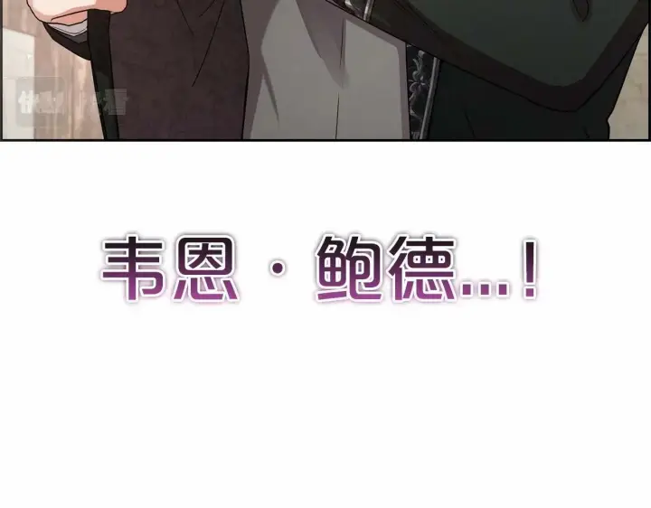 《反派少女被爱意围绕》第5话 我们要一起走图45