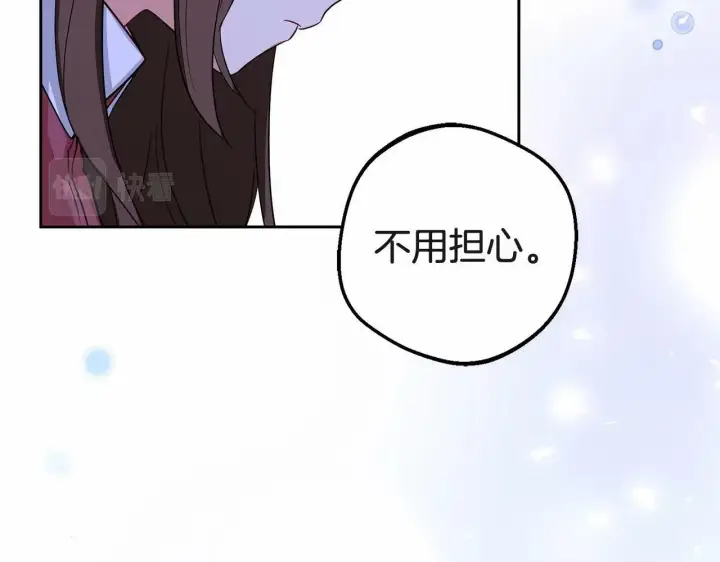 《反派少女被爱意围绕》第5话 我们要一起走图60