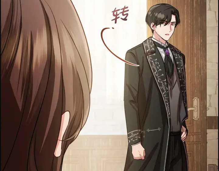 《反派少女被爱意围绕》第5话 我们要一起走图75