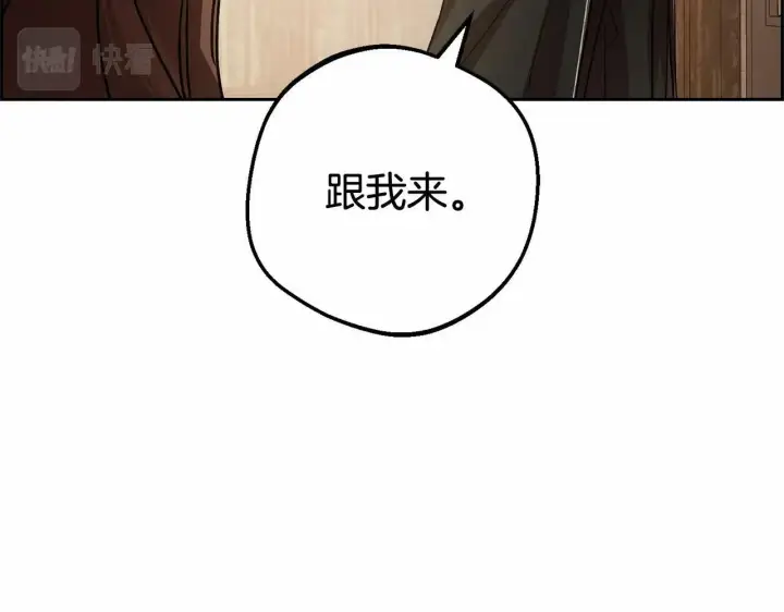《反派少女被爱意围绕》第5话 我们要一起走图76