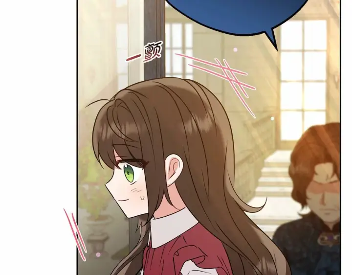 《反派少女被爱意围绕》第6话 傲娇二少爷被拿捏图105