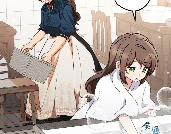 《反派少女被爱意围绕》第6话 傲娇二少爷被拿捏图122