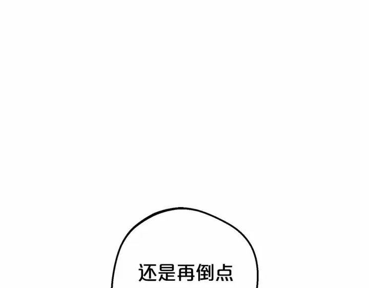 《反派少女被爱意围绕》第6话 傲娇二少爷被拿捏图126