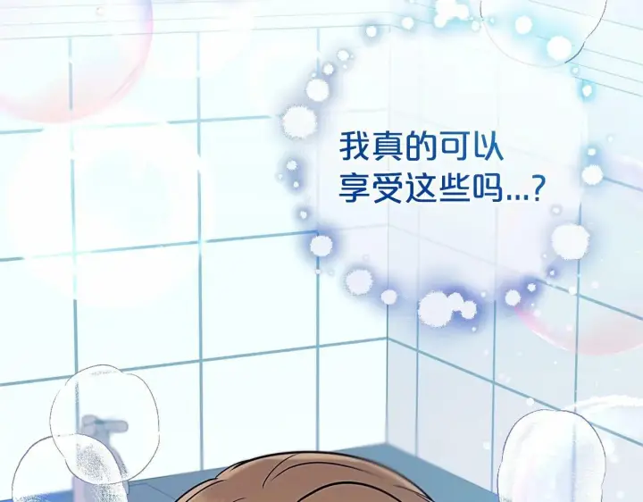 《反派少女被爱意围绕》第6话 傲娇二少爷被拿捏图142