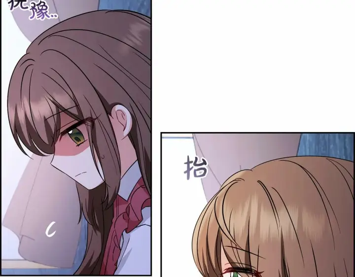 《反派少女被爱意围绕》第6话 傲娇二少爷被拿捏图17