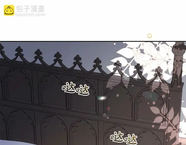 《反派少女被爱意围绕》第6话 傲娇二少爷被拿捏图184