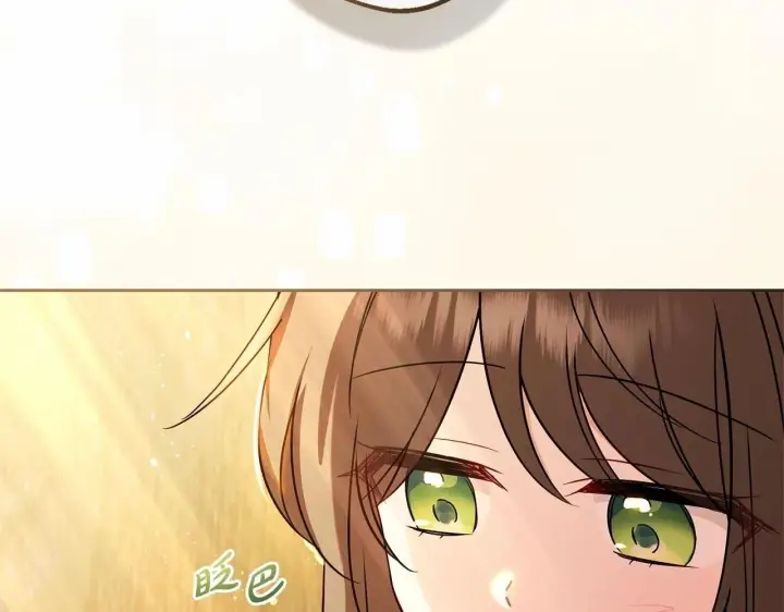 《反派少女被爱意围绕》第6话 傲娇二少爷被拿捏图2
