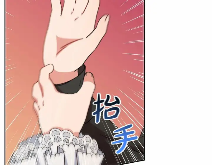《反派少女被爱意围绕》第6话 傲娇二少爷被拿捏图209