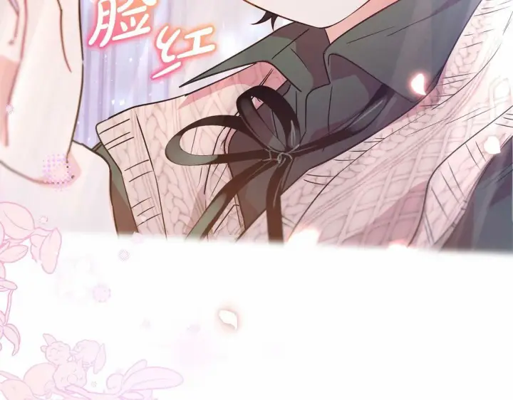 《反派少女被爱意围绕》第6话 傲娇二少爷被拿捏图219