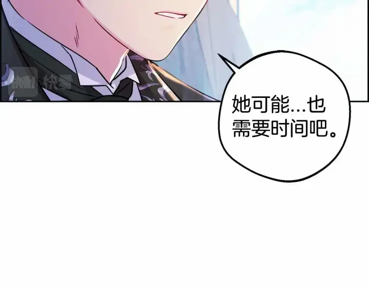 《反派少女被爱意围绕》第6话 傲娇二少爷被拿捏图32