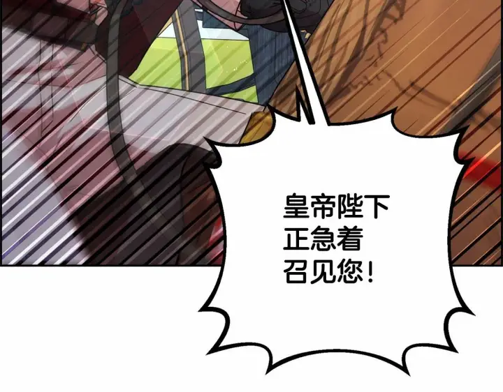 《反派少女被爱意围绕》第6话 傲娇二少爷被拿捏图64