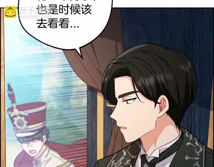 《反派少女被爱意围绕》第6话 傲娇二少爷被拿捏图66