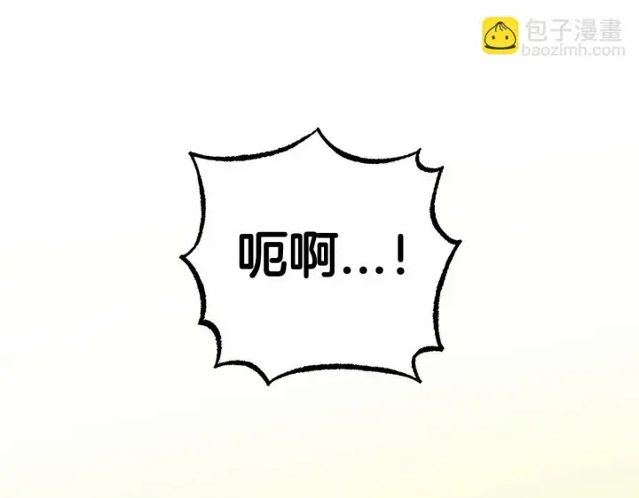 《反派少女被爱意围绕》第7话 温柔的公爵大人？图11