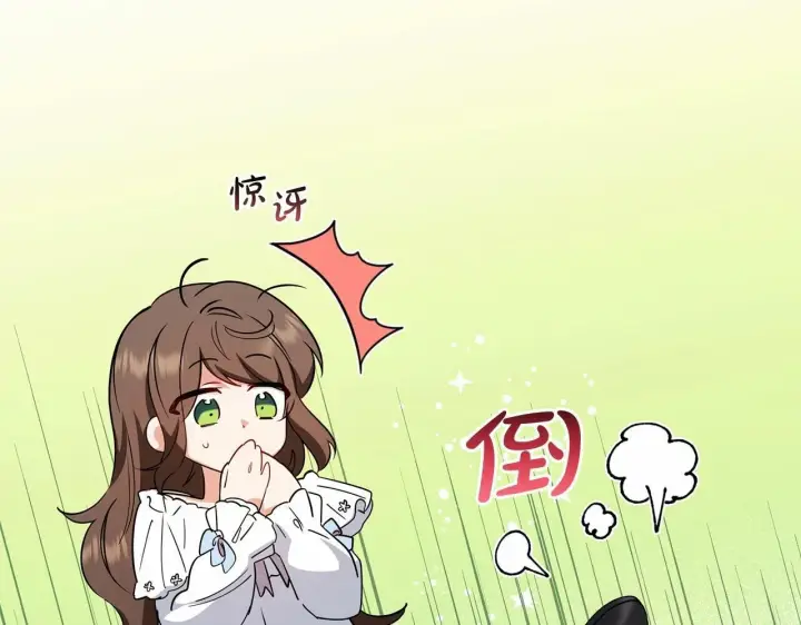 《反派少女被爱意围绕》第7话 温柔的公爵大人？图12