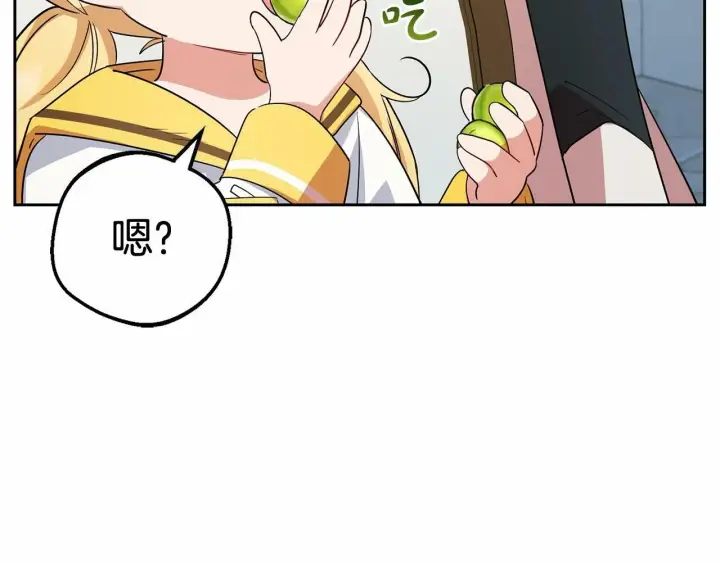 《反派少女被爱意围绕》第7话 温柔的公爵大人？图146