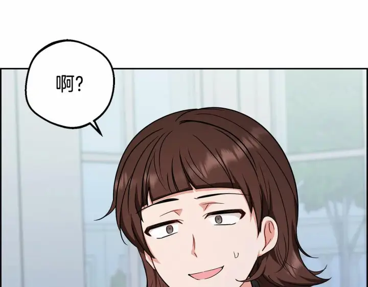 《反派少女被爱意围绕》第7话 温柔的公爵大人？图157