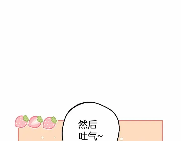 《反派少女被爱意围绕》第7话 温柔的公爵大人？图203
